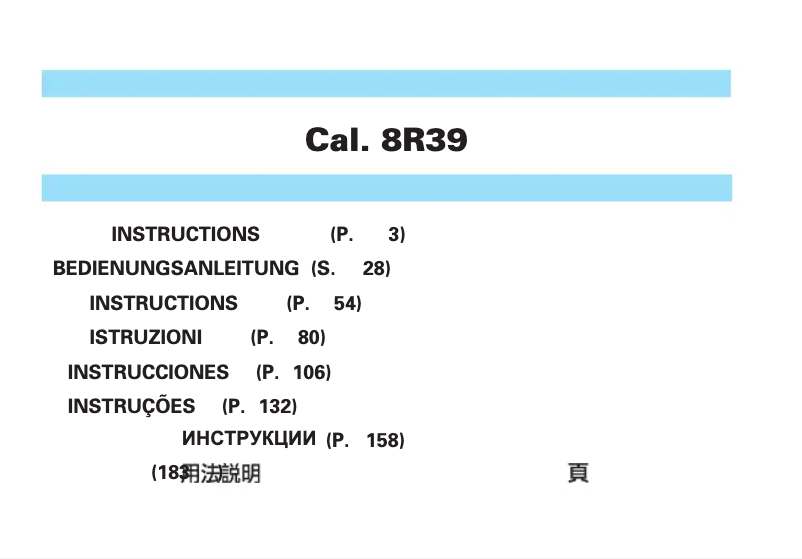 Página 1 del manual Manual de usuario Seiko 8R39