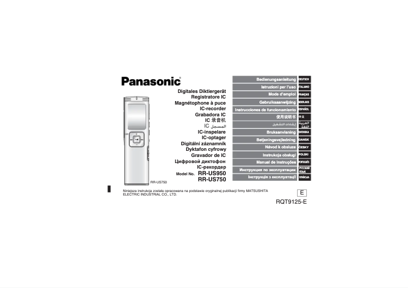 Imagen de la primera página del manual del dispositivo RR-US750