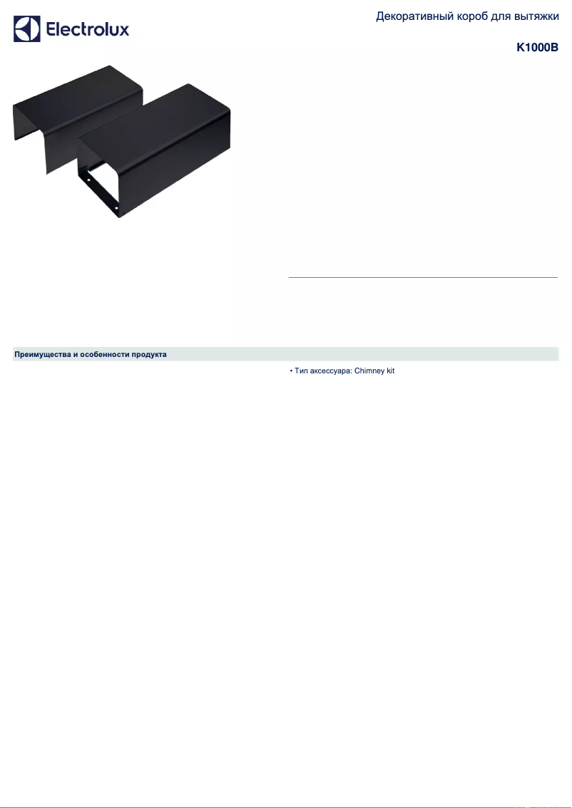 Página 1 del manual Manual de usuario AEG K1000B