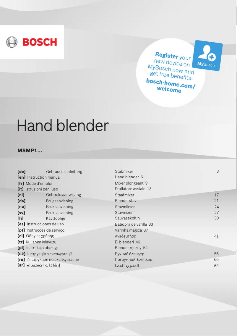 Imagen de la primera página del manual del dispositivo MSMP1000