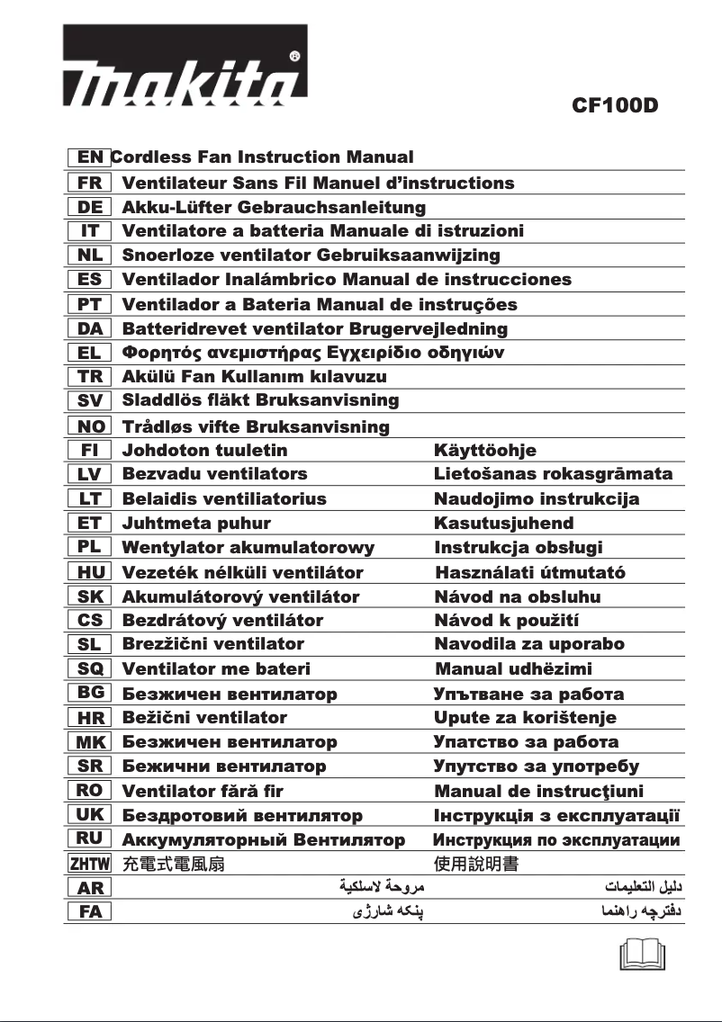 Imagen de la primera página del manual del dispositivo CF100D
