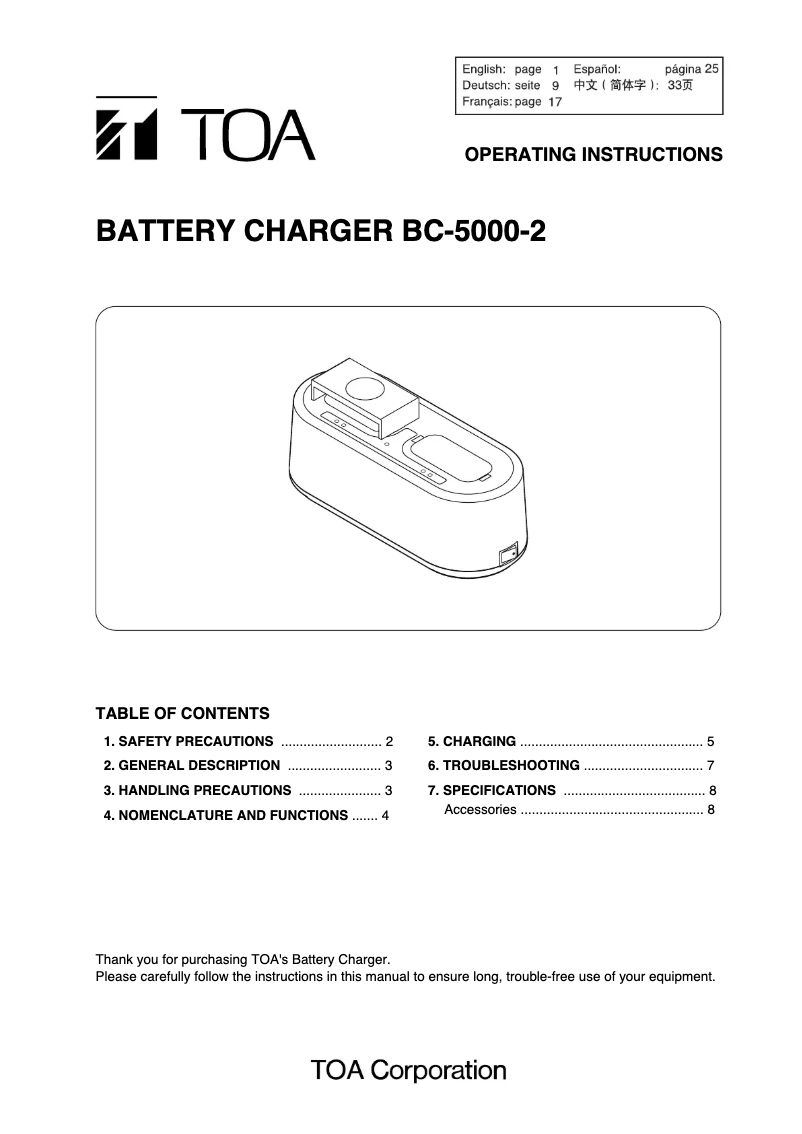 Página 1 del manual Manual de usuario TOA BC-5000-2