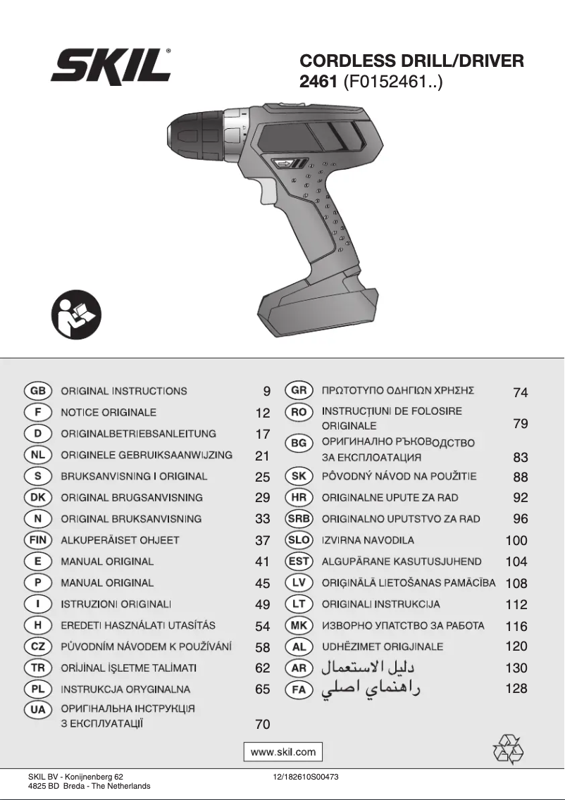 Imagen de la primera página del manual del dispositivo 2461