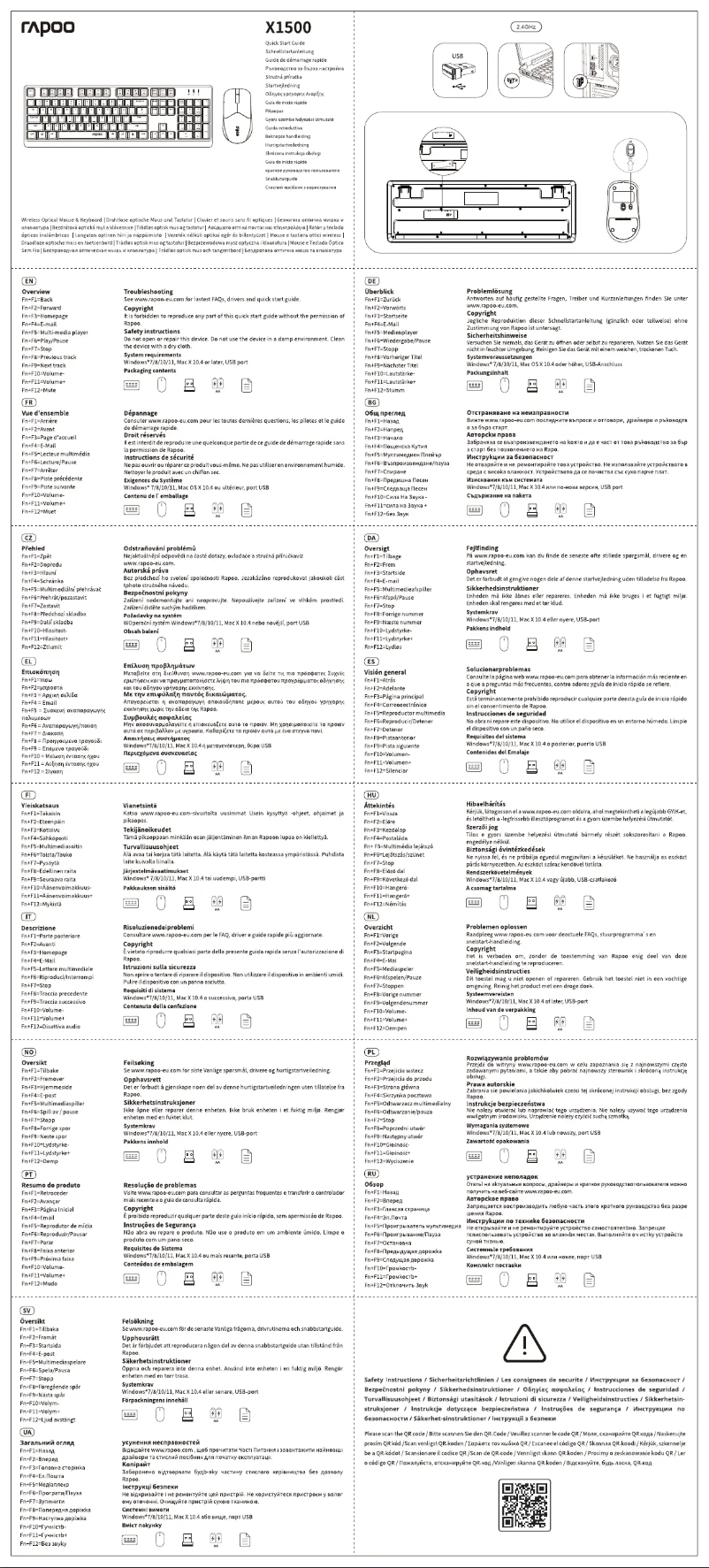 Imagen de la primera página del manual del dispositivo X1500
