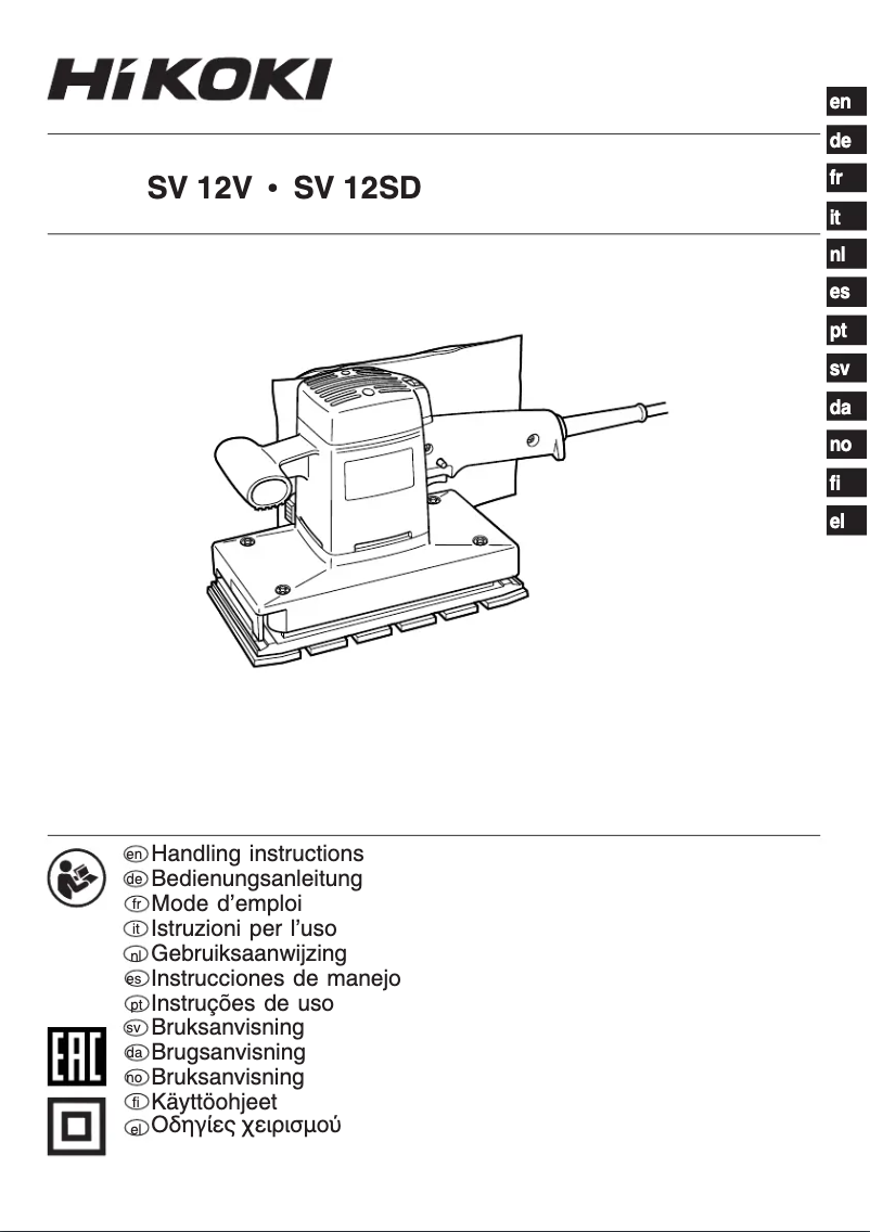 Página 1 del manual Manual de usuario HiKOKI SV12V
