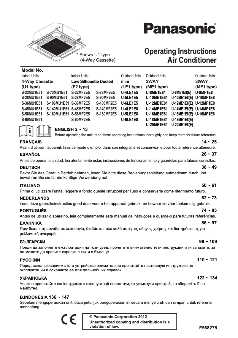 Página 1 del manual Manual de usuario Panasonic S-56MU1E51