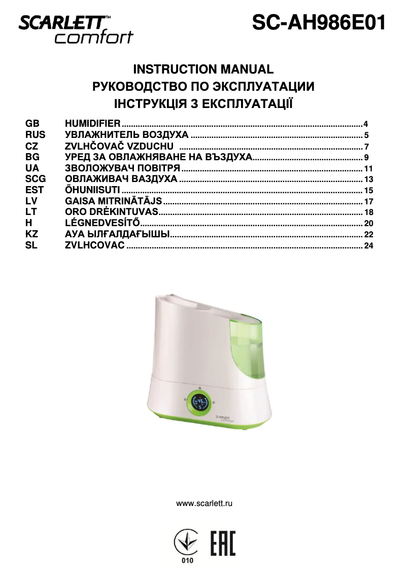 Página 1 del manual Manual de usuario Scarlett SC-AH986E01