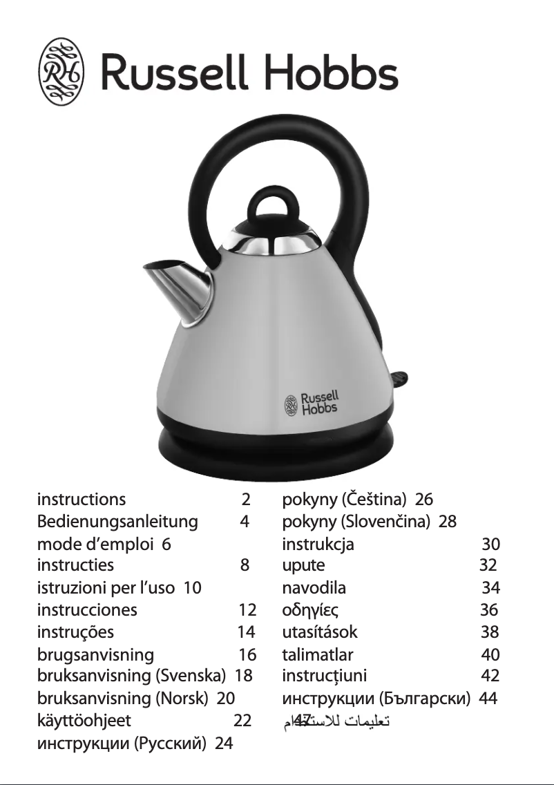 Página 1 del manual Manual de usuario Russell Hobbs 18256