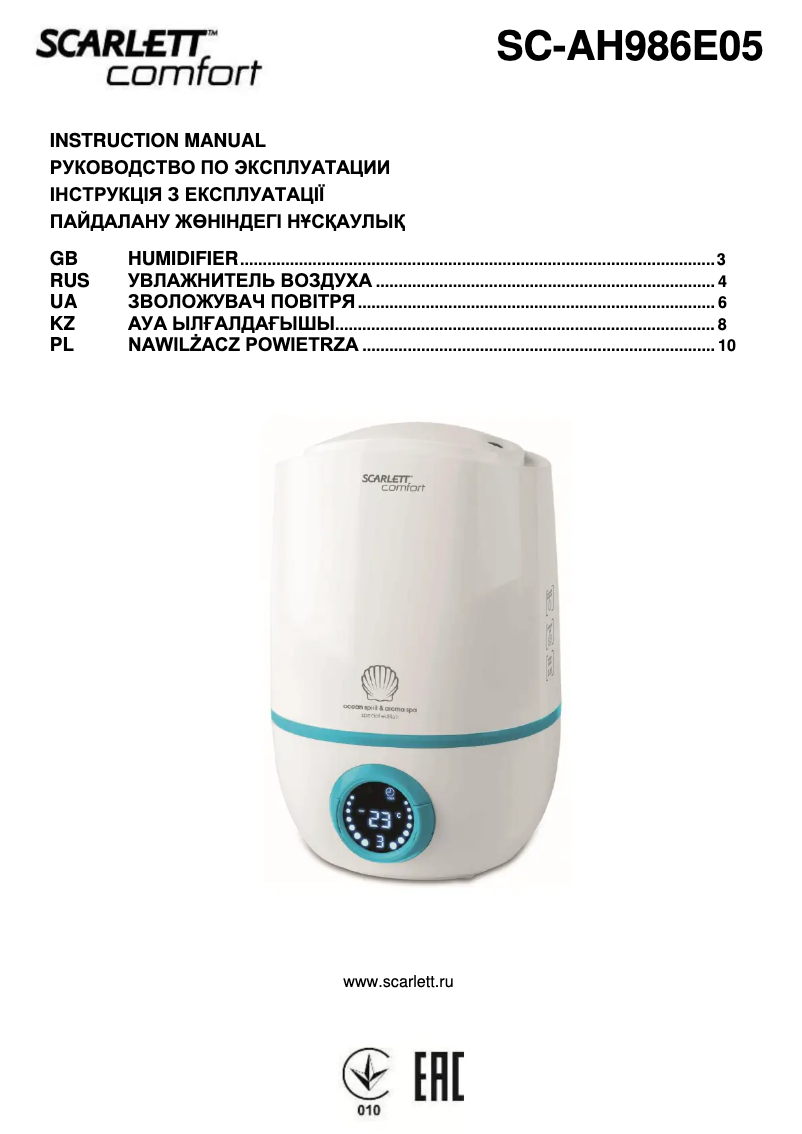 Imagen de la primera página del manual del dispositivo SC-AH986E05