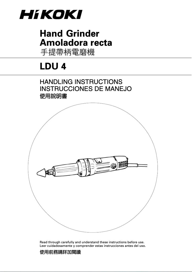 Página 1 del manual Manual de usuario HiKOKI LDU4