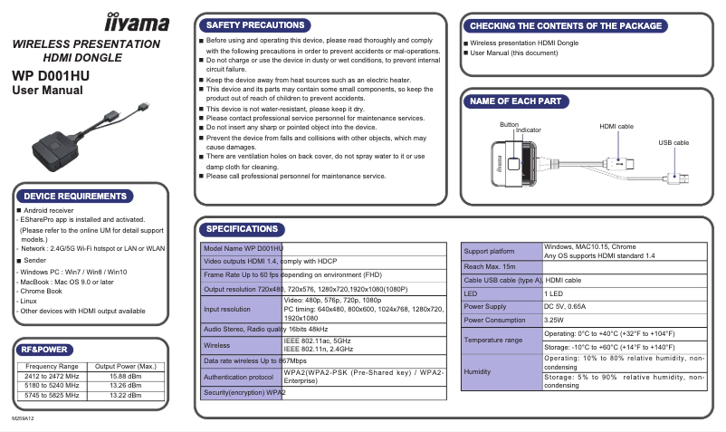 Imagen de la primera página del manual del dispositivo WP D001HU