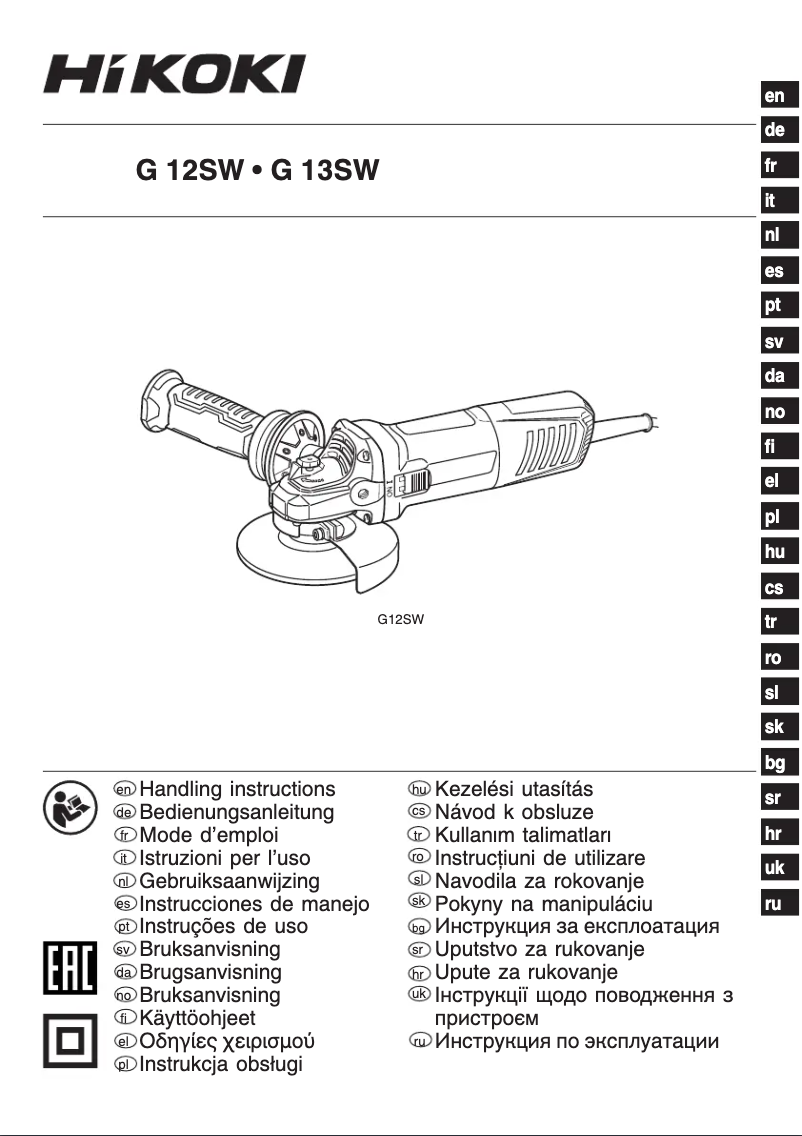 Imagen de la primera página del manual del dispositivo G12SW