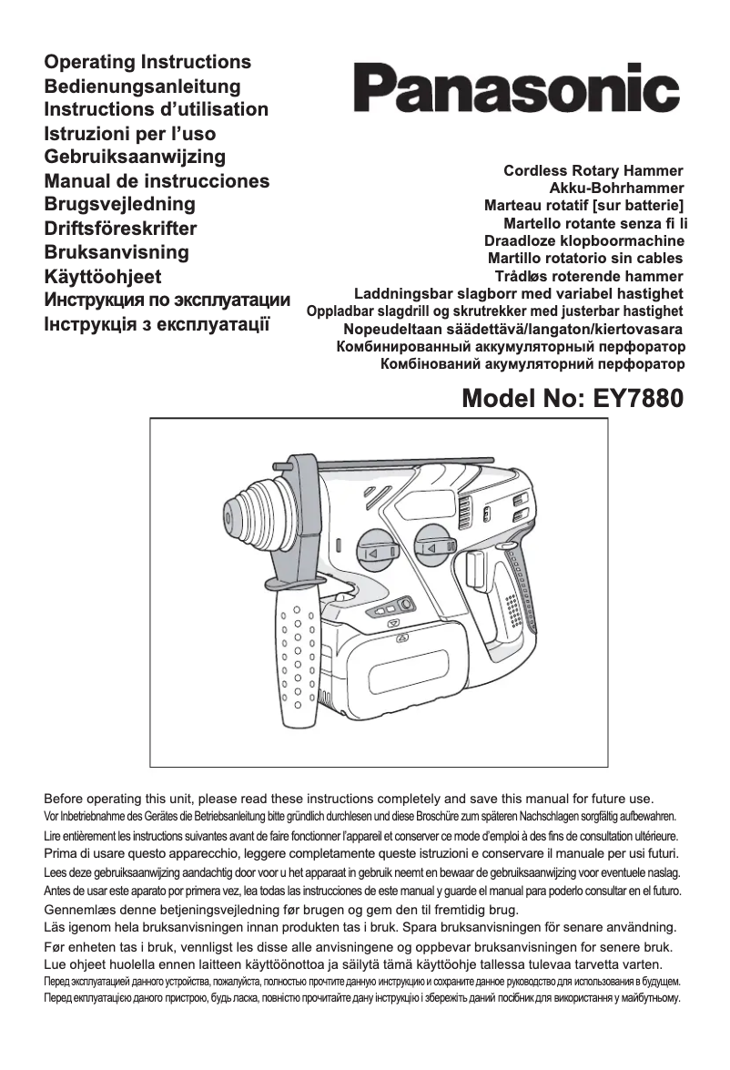 Imagen de la primera página del manual del dispositivo EY7880