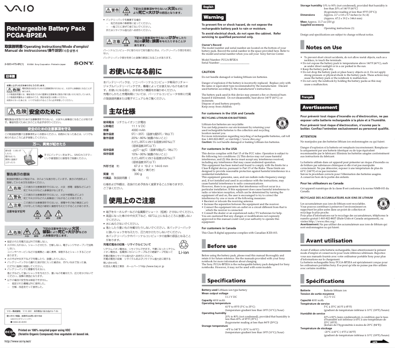 Página nº 1 - Manual de usuario Sony PCGA-BP2EA