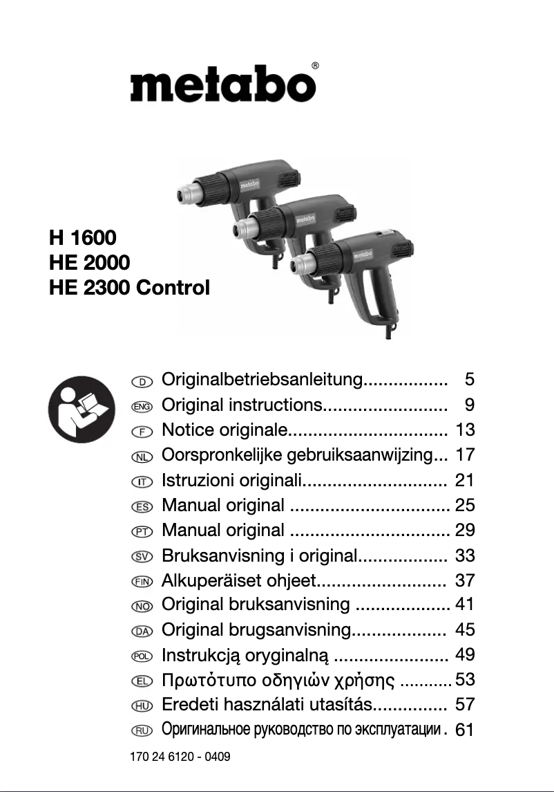 Imagen de la primera página del manual del dispositivo HE 2000