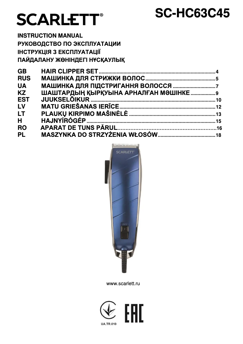 Imagen de la primera página del manual del dispositivo SC-HC63C45