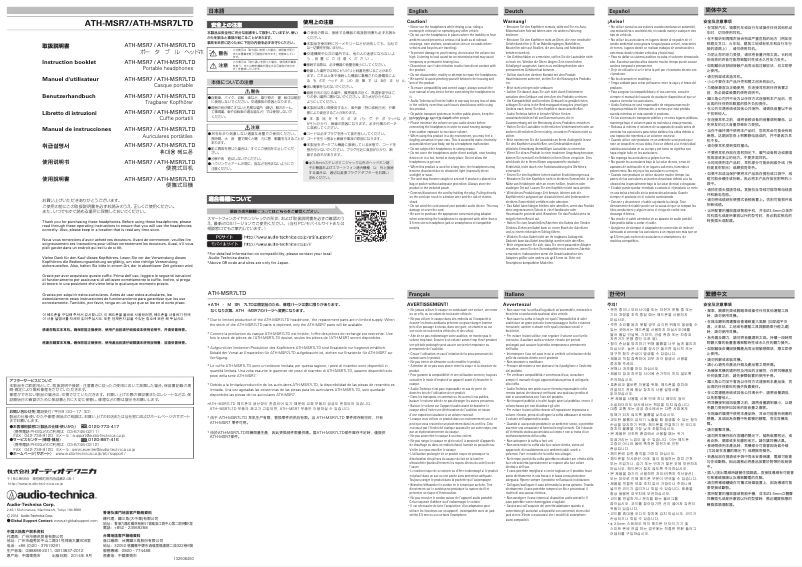 Imagen de la primera página del manual del dispositivo ATH-MSR7LTD
