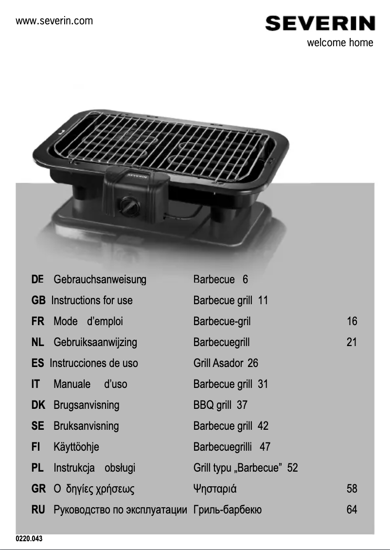 Imagen de la primera página del manual del dispositivo PG 8526