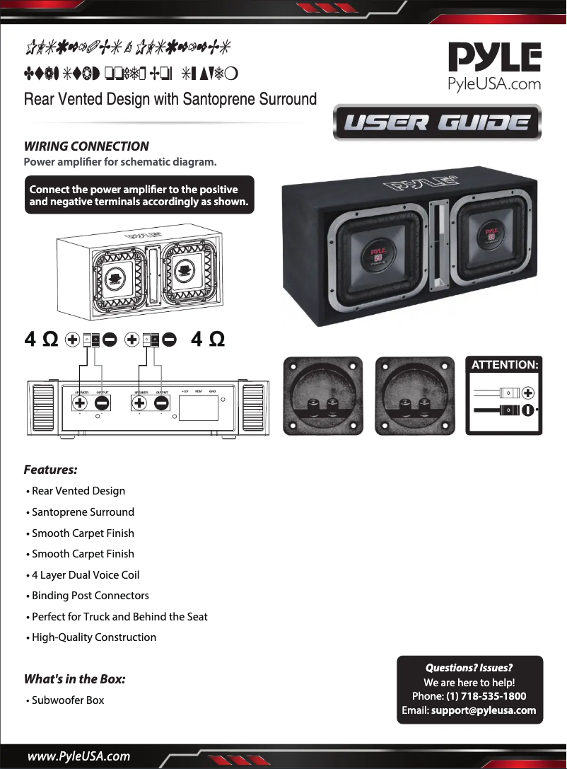Página 1 del manual Manual de usuario Pyle PLSQ212BS