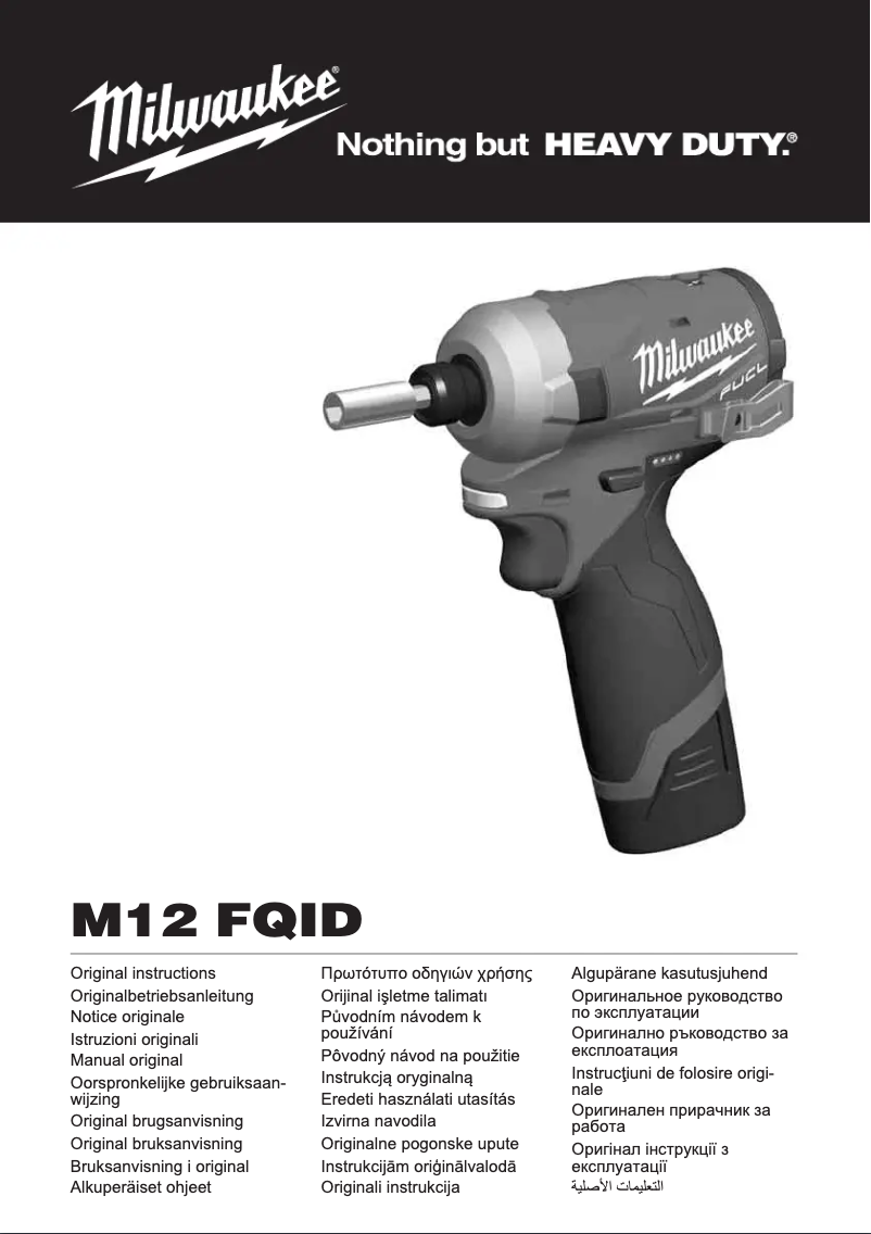 Página 1 del manual Manual de usuario Milwaukee M12 FQID