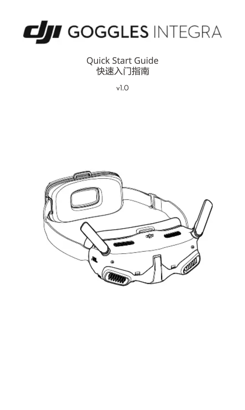 Página 1 del manual Guía de inicio rápido DJI Goggles Integra