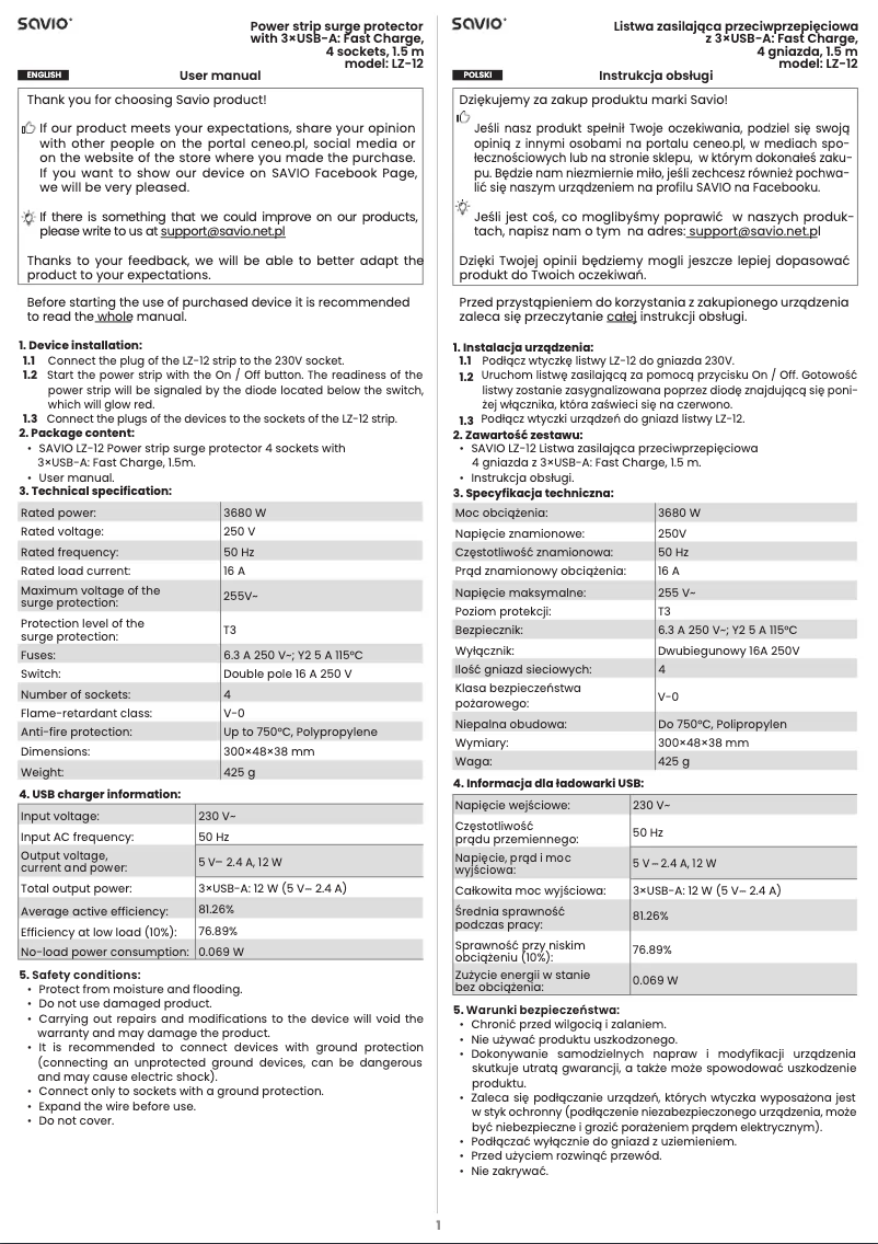 Imagen de la primera página del manual del dispositivo LZ-12