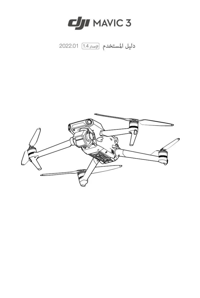 Imagen de la primera página del manual del dispositivo Mavic 3