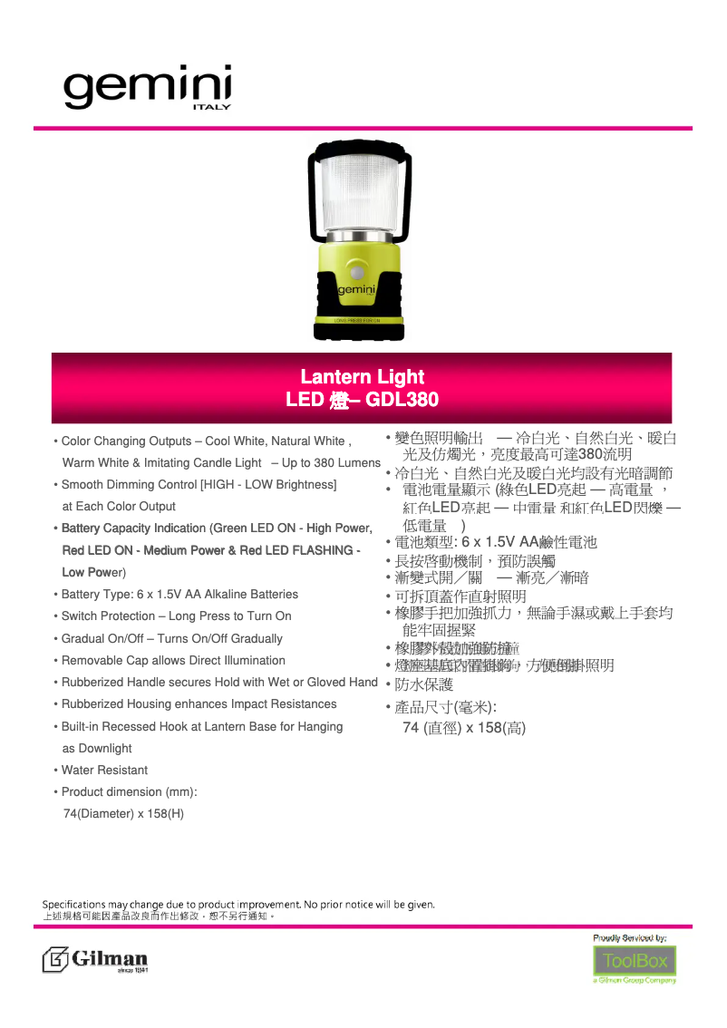 Imagen de la primera página del manual del dispositivo GDL380