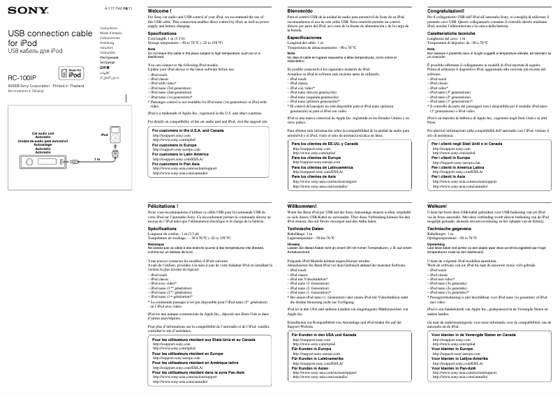 Imagen de la primera página del manual del dispositivo RC-100IP