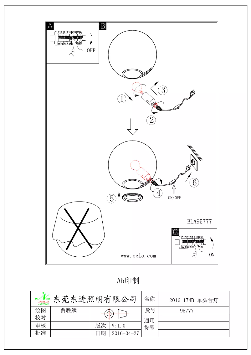 Página nº 1 - Manual de usuario Eglo Nambia 1