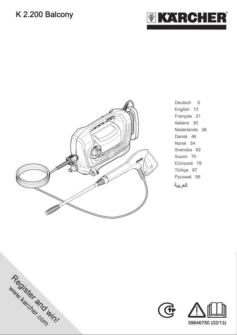 Imagen de la primera página del manual del dispositivo K 2.200