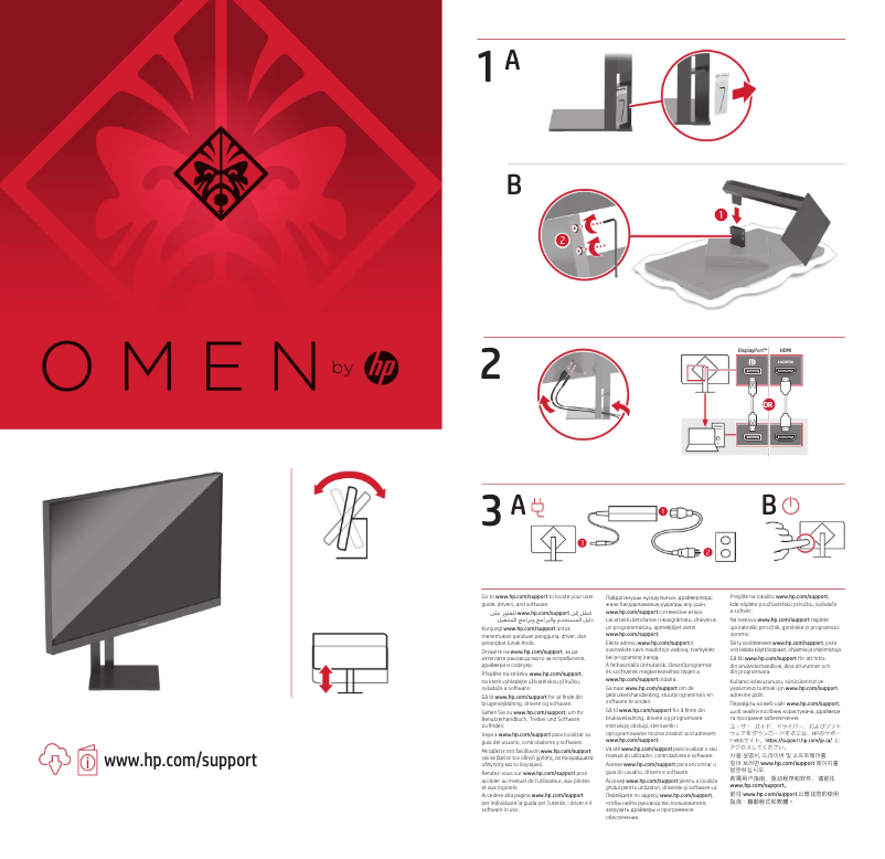 Página nº 1 - Guía de instalación HP Omen 27