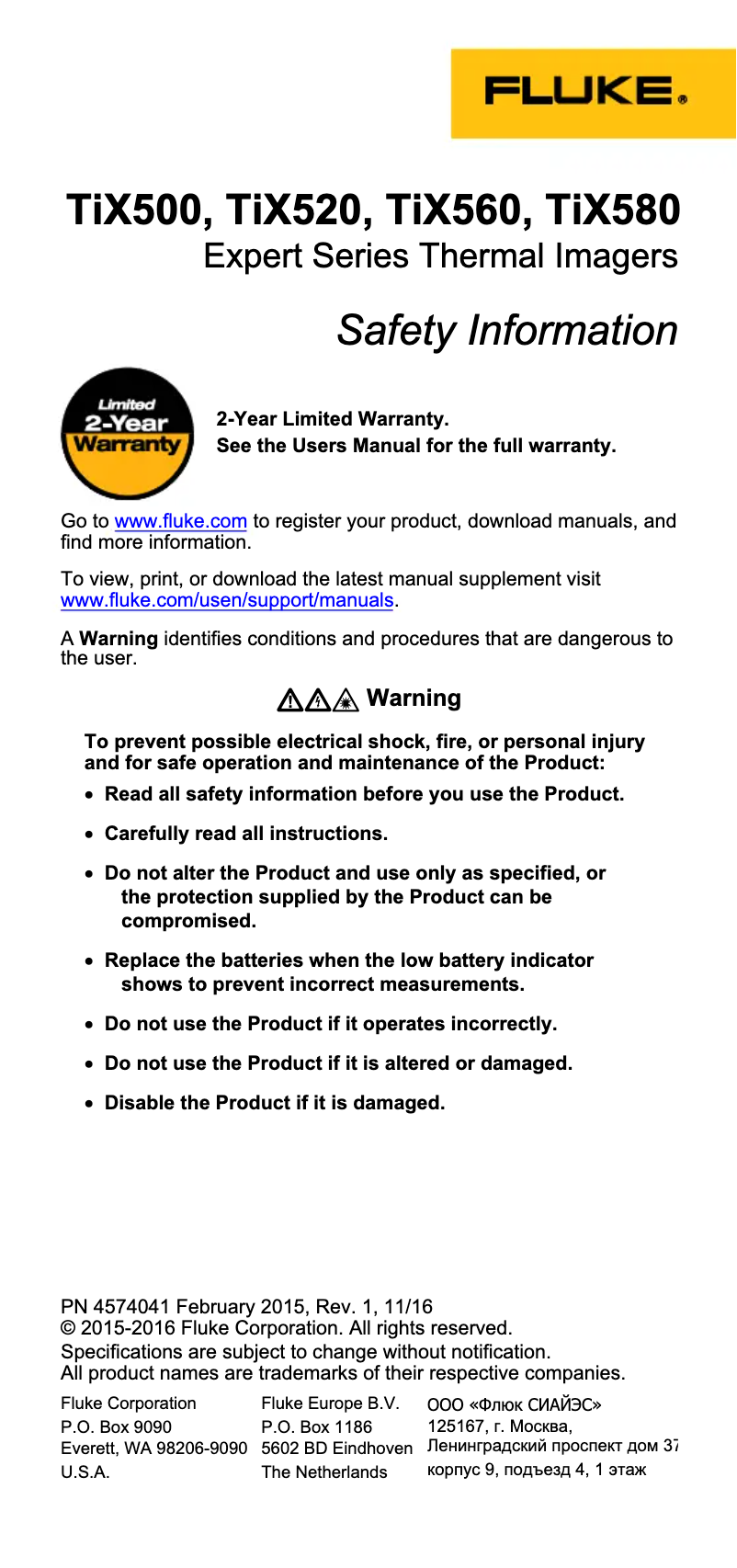 Imagen de la primera página del manual del dispositivo TiX580