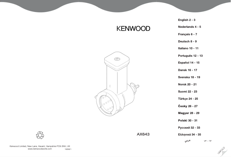 Página 1 del manual Manual de usuario Kenwood AX643