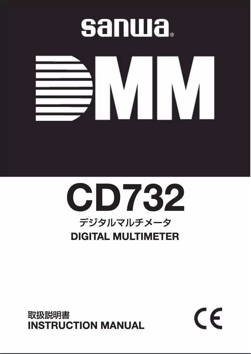 Imagen de la primera página del manual del dispositivo CD732