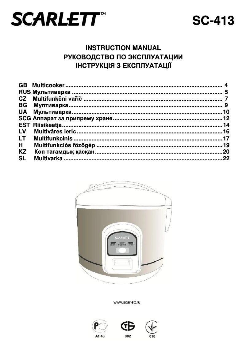 Imagen de la primera página del manual del dispositivo SC-413