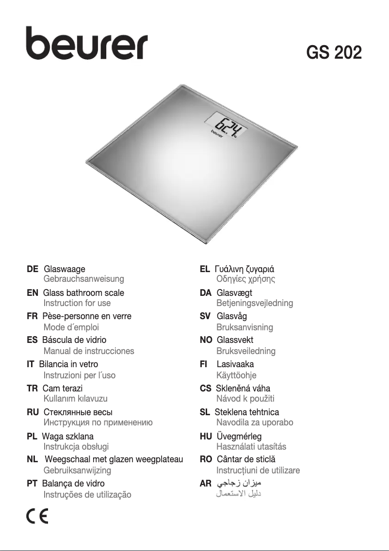 Imagen de la primera página del manual del dispositivo GS 202