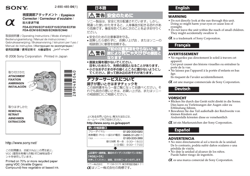Página nº 1 - Manual de usuario Sony FDA-ECF10