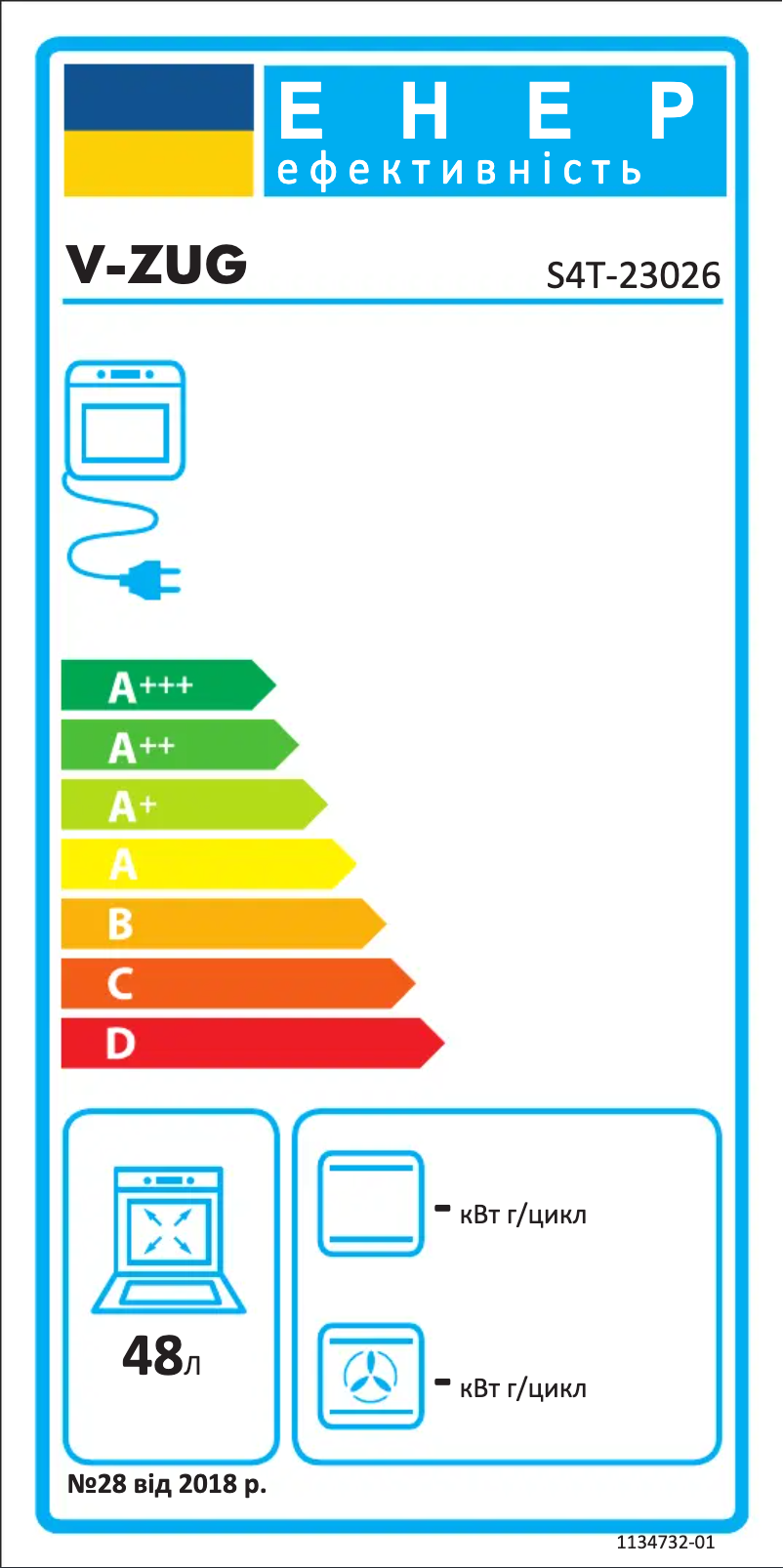 Imagen de la primera página del manual del dispositivo Steamer V4000 45