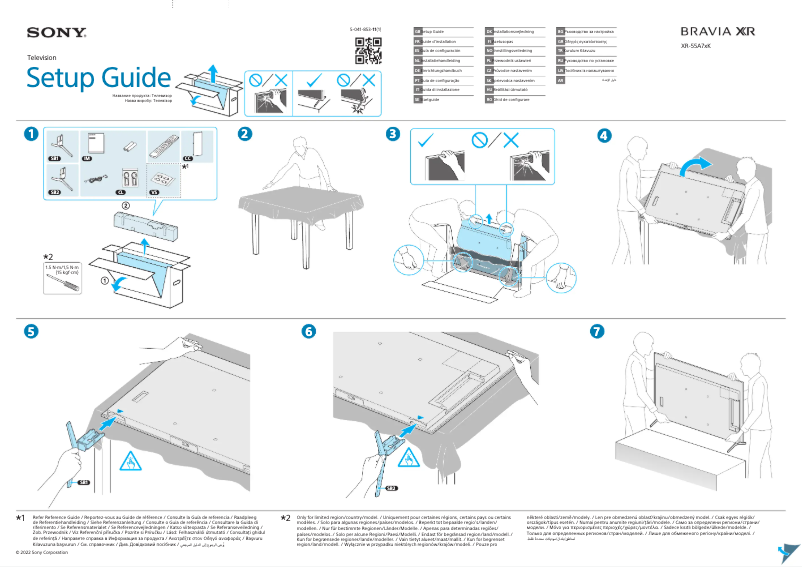 Imagen de la primera página del manual del dispositivo XR-55A75K