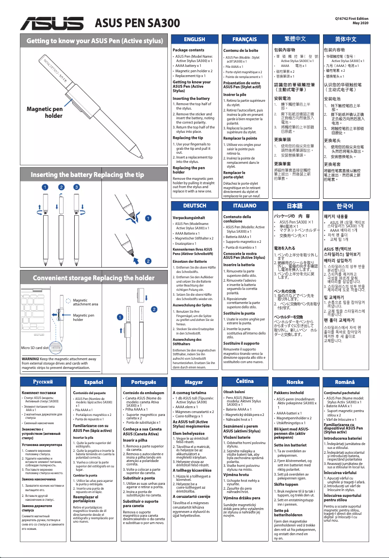 Página 1 del manual Manual de usuario Asus PEN SA300