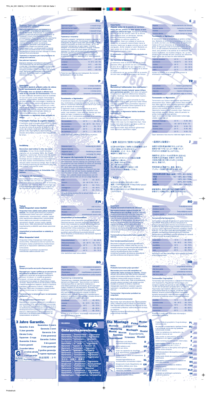 Imagen de la primera página del manual del dispositivo 20.1067.05