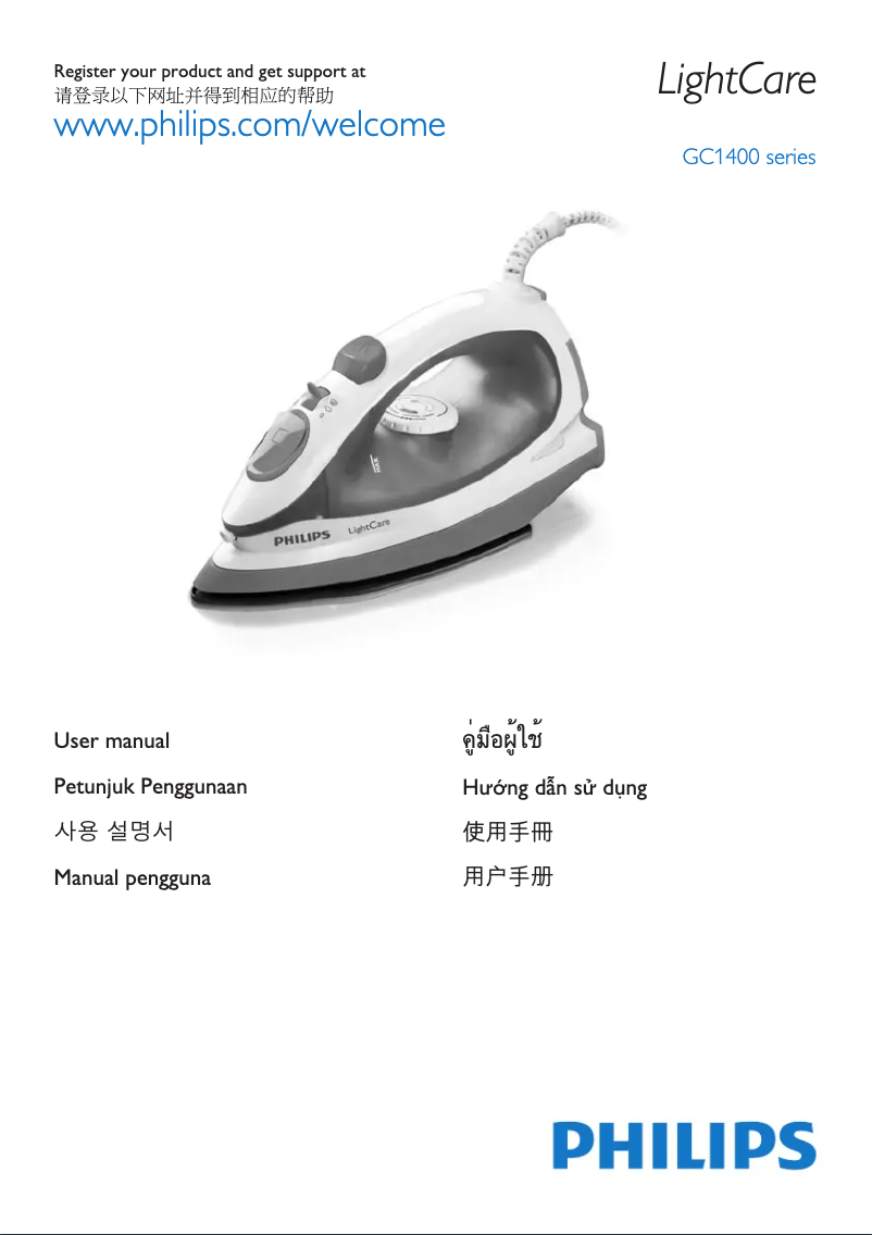 Imagen de la primera página del manual del dispositivo LightCare GC1400