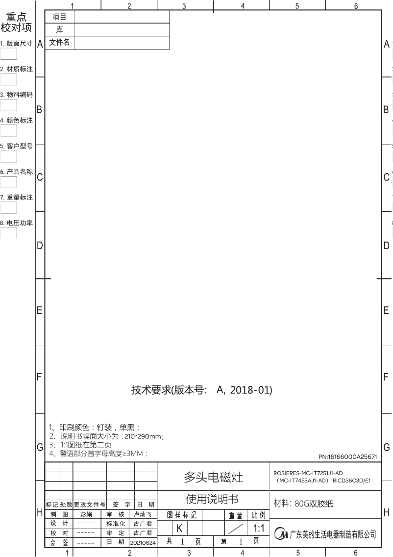Página nº 1 - Manual de usuario Rosieres RICD36C3D/E1
