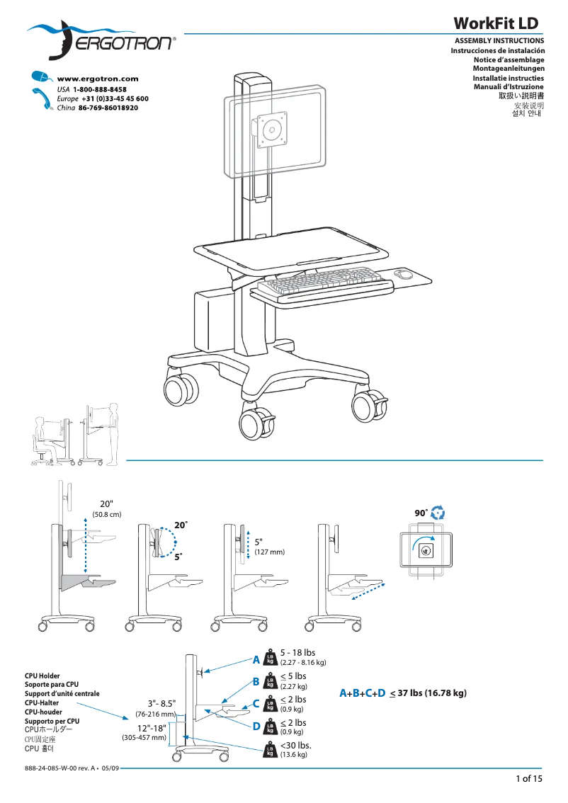 Imagen de la primera página del manual del dispositivo WorkFit LD