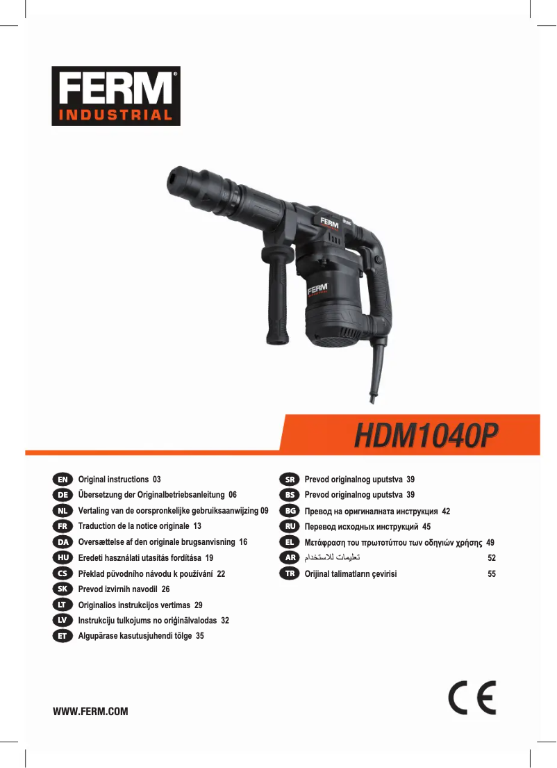 Imagen de la primera página del manual del dispositivo HDM1040P