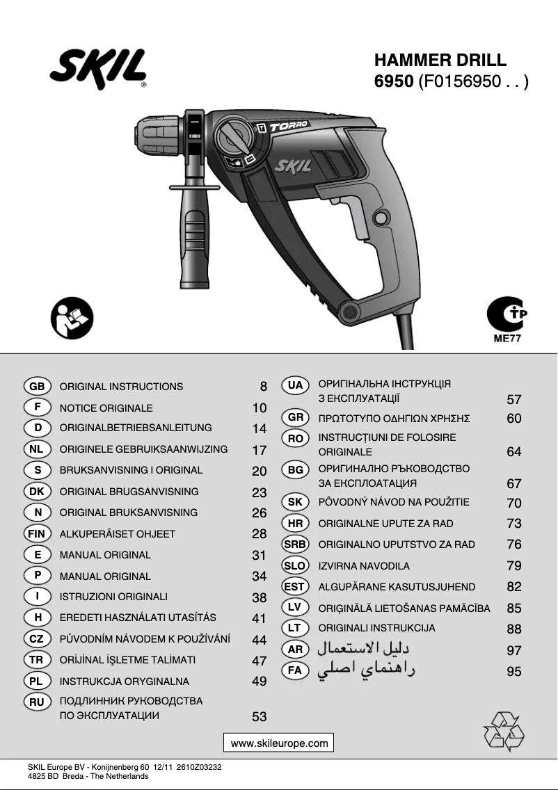 Imagen de la primera página del manual del dispositivo 6950 AD