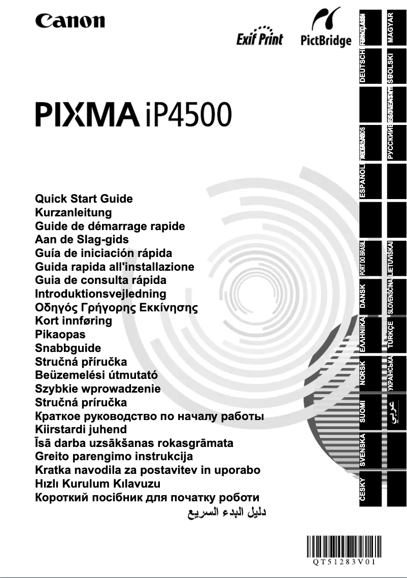 Imagen de la primera página del manual del dispositivo Pixma iP4500