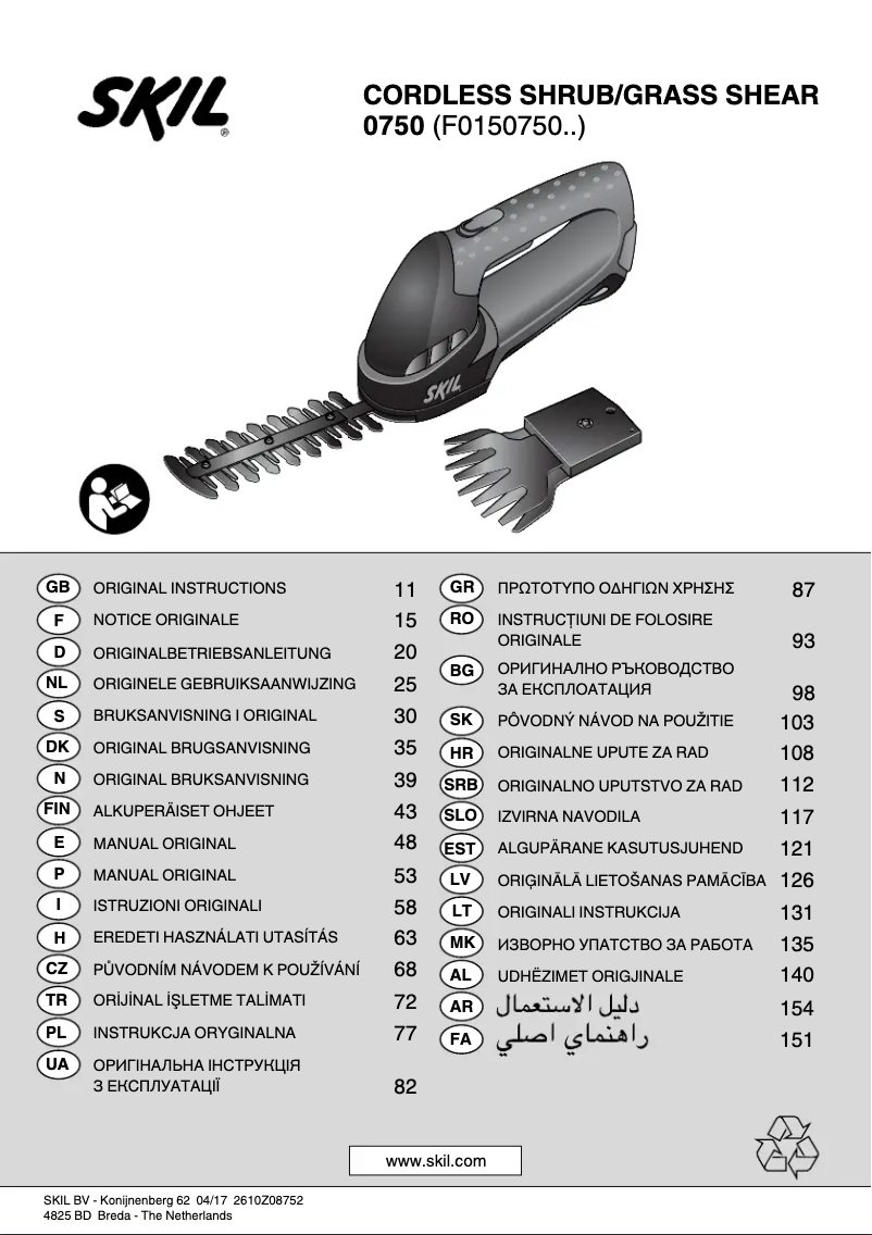 Imagen de la primera página del manual del dispositivo 0750 AA