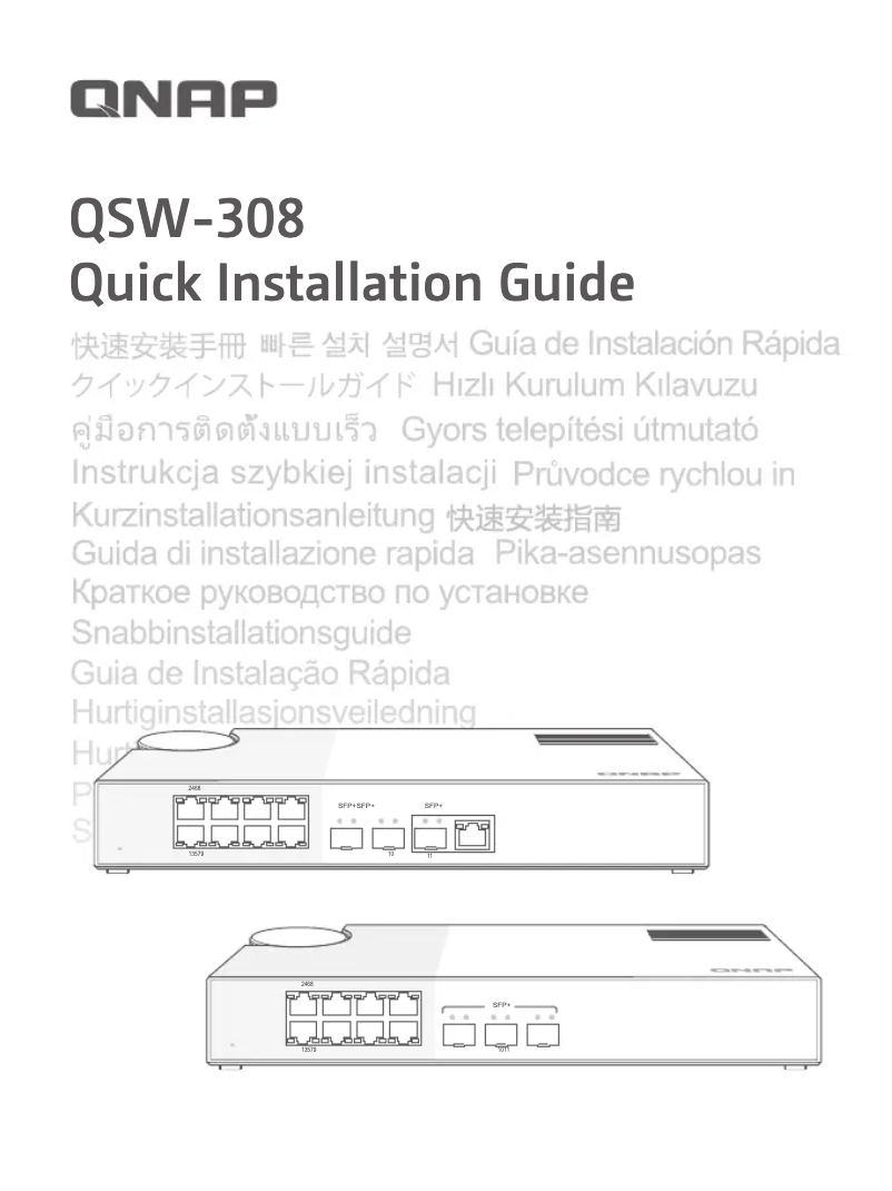 Página 1 del manual Manual de usuario QNAP QSW-308